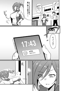 Page 16: 015.jpg | 元ヤン人妻体育教師、堕ちる。 | View Page!