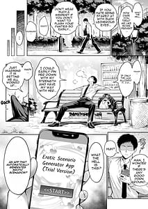Page 3: 002.jpg | エロシチュ自動生成アプリで充実のエロサポライフ | View Page!