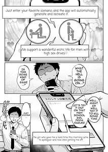 Page 4: 003.jpg | エロシチュ自動生成アプリで充実のエロサポライフ | View Page!