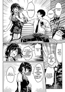 Page 5: 004.jpg | エロシチュ自動生成アプリで充実のエロサポライフ | View Page!