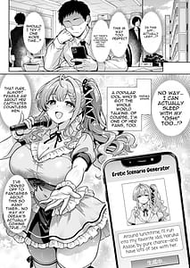 Page 11: 010.jpg | エロシチュ自動生成アプリで充実のエロサポライフ | View Page!