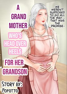 Page 1: 000.jpg | 孫にめろめろにされた祖母 | View Page!
