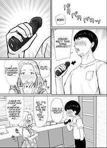 Page 7: 006.jpg | 孫にめろめろにされた祖母 | View Page!