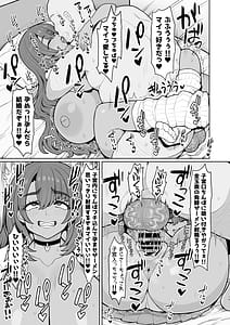 Page 15: 014.jpg | 世話焼き黒ギャルマイちゃんとイチャラブ同棲ライフ summer vacation | View Page!