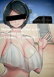 A married woman from a rich residential area Chikako / English Translated | View Image!
