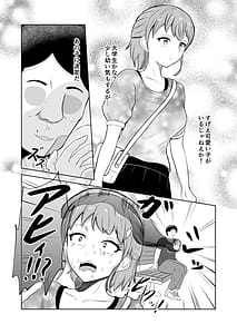 Page 3: 002.jpg | 一か月と半年と一年間のオレ | View Page!