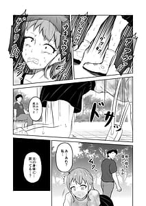 Page 4: 003.jpg | 一か月と半年と一年間のオレ | View Page!
