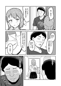 Page 6: 005.jpg | 一か月と半年と一年間のオレ | View Page!
