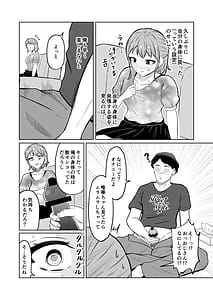 Page 10: 009.jpg | 一か月と半年と一年間のオレ | View Page!
