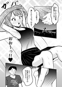 Page 11: 010.jpg | 一か月と半年と一年間のオレ | View Page!