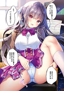 Page 5: 004.jpg | 清楚な発情期バニー娘は1発ヤりたい 放課後バニーガール6 | View Page!