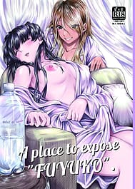 A place to expose FUYUKO. Dgiital / C100 | View Image!