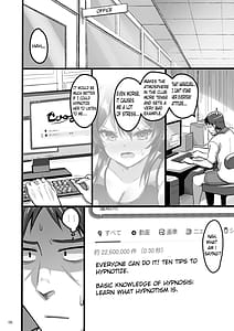 Page 5: 004.jpg | 自分にだけ当たりが強い生徒に催眠術を掛けた話 | View Page!