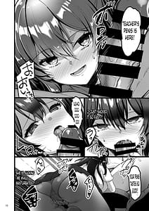 Page 9: 008.jpg | 自分にだけ当たりが強い生徒に催眠術を掛けた話 | View Page!