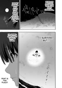 Page 4: 003.jpg | 濡れ透け女子が大嫌いなセクハラ教師と2人きりのびしょびしょ無人島生活 | View Page!