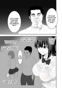Page 6: 005.jpg | 濡れ透け女子が大嫌いなセクハラ教師と2人きりのびしょびしょ無人島生活 | View Page!