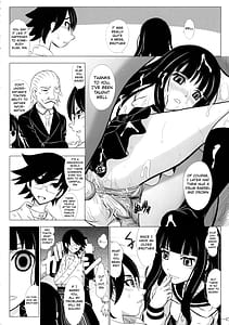 Page 8: 007.jpg | 嗚呼素晴らしき哉我が人生 | View Page!