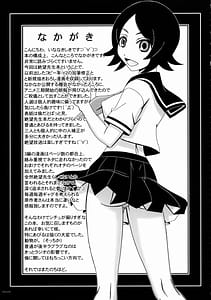 Page 9: 008.jpg | 嗚呼素晴らしき哉我が人生 | View Page!