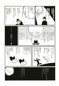 Page 7: 006.jpg | 安部菜々のメルヘン射精びゅ～ | View Page!