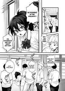 Page 5: 004.jpg | 新しい風紀委員長は胸が大きいという噂がある 2 | View Page!