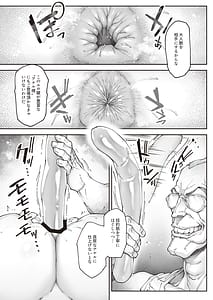 Page 8: 007.jpg | エースノサイミンepisode02 | View Page!