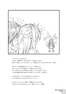 Page 4: 003.jpg | Achromatic Moon 01 | View Page!