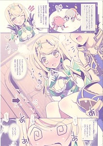 Page 4: 003.jpg | Achromatic Moon 06 | View Page!
