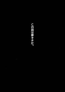 Page 2: 001.jpg | 足立クンと関根サン | View Page!