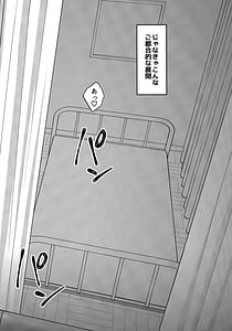 Page 3: 002.jpg | 足立クンと関根サン | View Page!