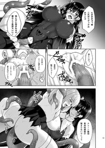 Page 13: 012.jpg | Addiction 背徳の連鎖 | View Page!