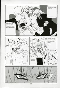 Page 6: 005.jpg | 艶姿白豚姫 | View Page!