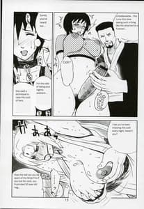 Page 12: 011.jpg | 艶姿白豚姫 | View Page!