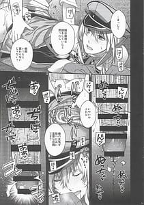 Page 10: 009.jpg | Admiral! 12 | View Page!