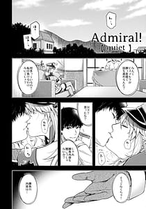 Page 4: 003.jpg | Admiral!【quiet】 | View Page!