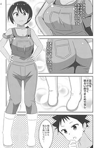 Page 3: 002.jpg | あだると!ふしぎ研究部9 | View Page!