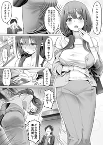 Page 3: 002.jpg | アダルトショップの若妻さん | View Page!