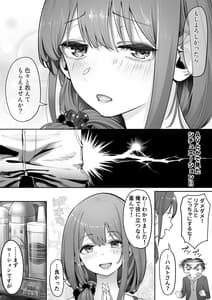 Page 5: 004.jpg | アダルトショップの若妻さん | View Page!
