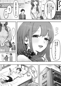 Page 9: 008.jpg | アダルトショップの若妻さん | View Page!