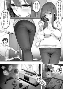 Page 10: 009.jpg | アダルトショップの若妻さん | View Page!