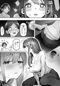 Page 11: 010.jpg | アダルトショップの若妻さん | View Page!