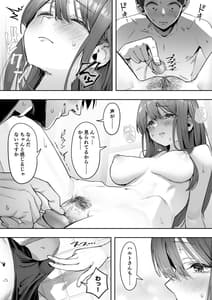 Page 16: 015.jpg | アダルトショップの若妻さん | View Page!