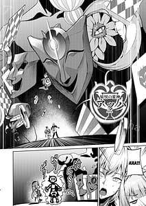 Page 3: 002.jpg | 「星神」にはご注意を | View Page!