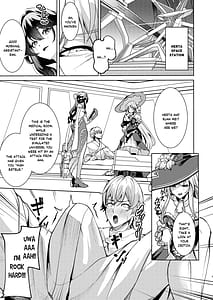 Page 4: 003.jpg | 「星神」にはご注意を | View Page!
