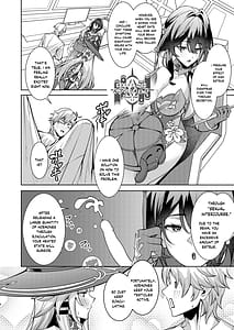 Page 5: 004.jpg | 「星神」にはご注意を | View Page!