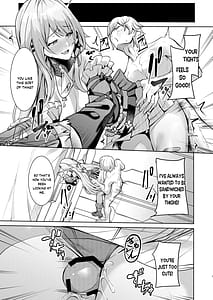 Page 6: 005.jpg | 「星神」にはご注意を | View Page!
