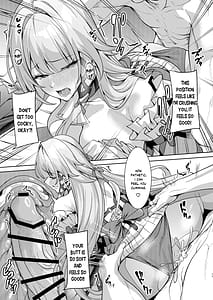 Page 16: 015.jpg | 「星神」にはご注意を | View Page!