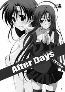 Page 3: 002.jpg | After Days -TV Side- | View Page!
