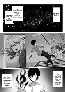 Page 2: 001.jpg | 異世界から転生した俺は闇の力で勇者パーティに復讐する〜女僧侶編〜 | View Page!