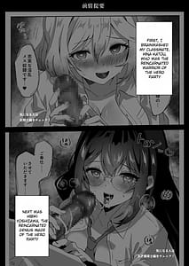 Page 3: 002.jpg | 異世界から転生した俺は闇の力で勇者パーティに復讐する〜女僧侶編〜 | View Page!
