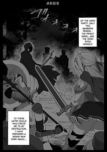Page 4: 003.jpg | 異世界から転生した俺は闇の力で勇者パーティに復讐する〜女僧侶編〜 | View Page!